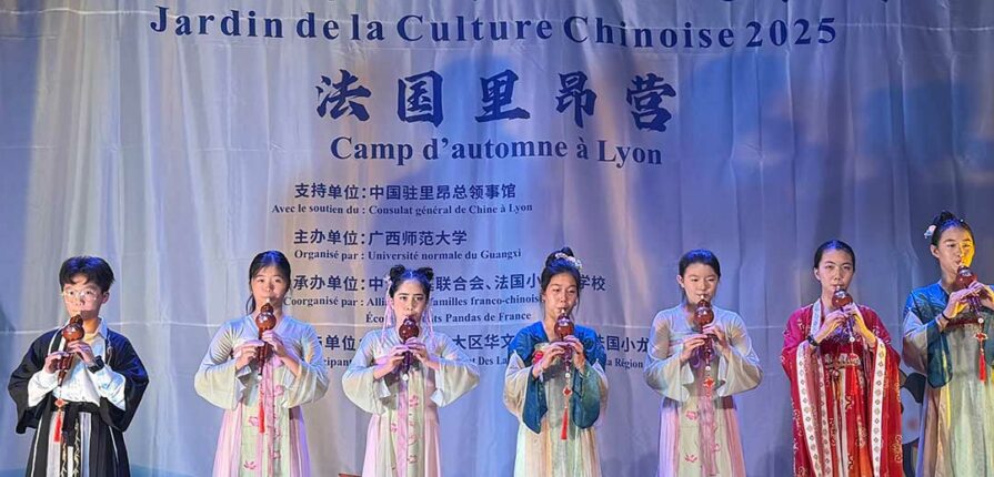 Célébration de la Culture et de l'Amitié Sino-Française au Collège ! Célébration de la Culture et de l'Amitié Sino-Française au Collège !
